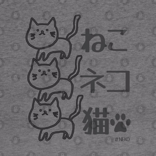 Cat Cat Cat, Kawaii Japanese neko by kanchan